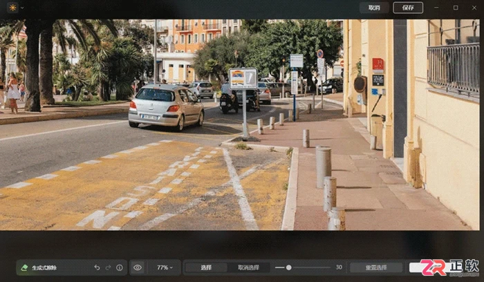 Luminar Neo风光与人像后期：四步法实战教程