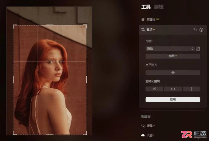 Luminar Neo与Photoshop对比及一键修图教程