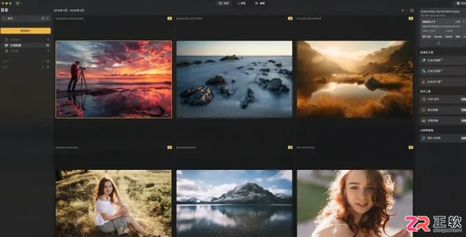 Luminar Neo是什么软件及下载指南
