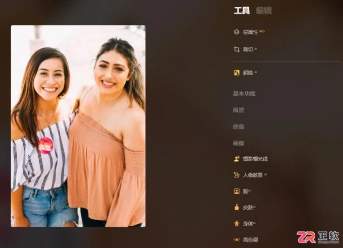 Luminar Neo人像精修指南:AI一键瘦肚子与多人同步修饰技巧