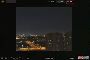 Luminar Neo AI降噪操作指南与亮度调整技巧