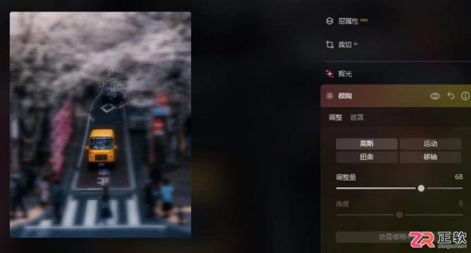 Luminar Neo径向滤镜添加与中心定位技巧