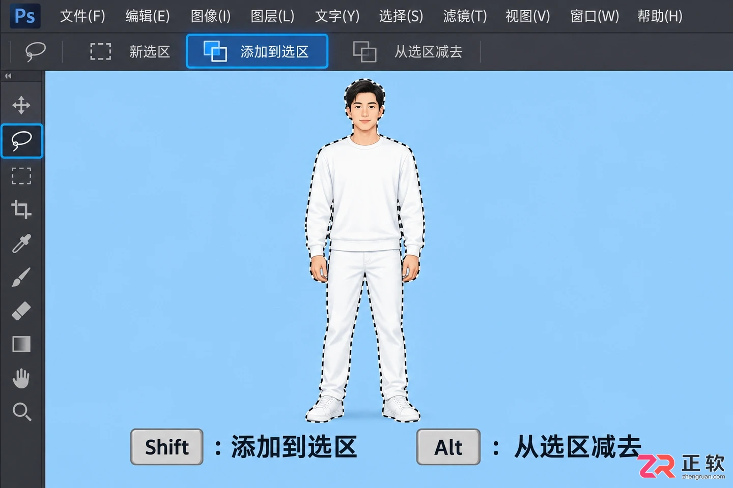 PS抠图视频教程哪里有