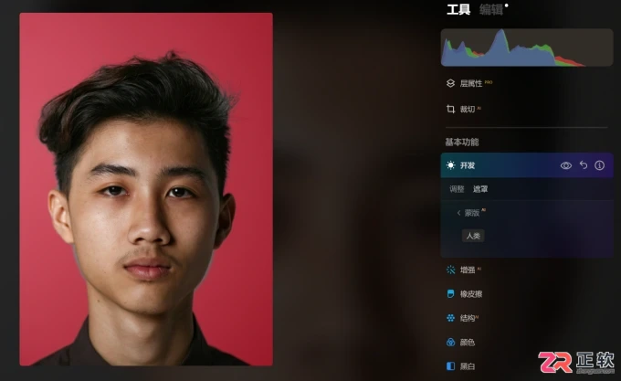 Luminar Neo修证件照全流程：尺寸裁剪、AI换底与光影规范