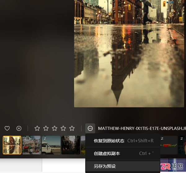 Luminar Neo保存与导入预设的完整操作指南
