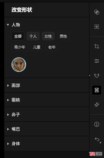 Aperty人像修图指南：精准调整肤色与五官的技巧