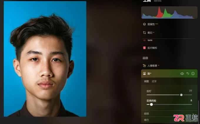 Luminar Neo修证件照全流程：尺寸裁剪、AI换底与光影规范