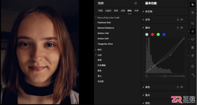 Aperty预设导入与参数微调指南