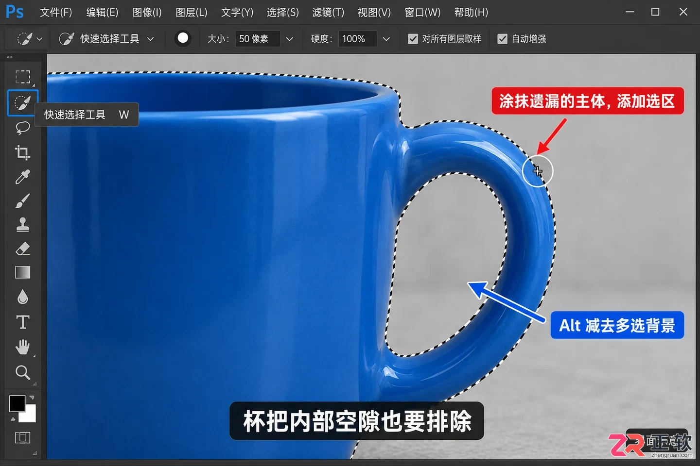 ps怎么抠图不要背景