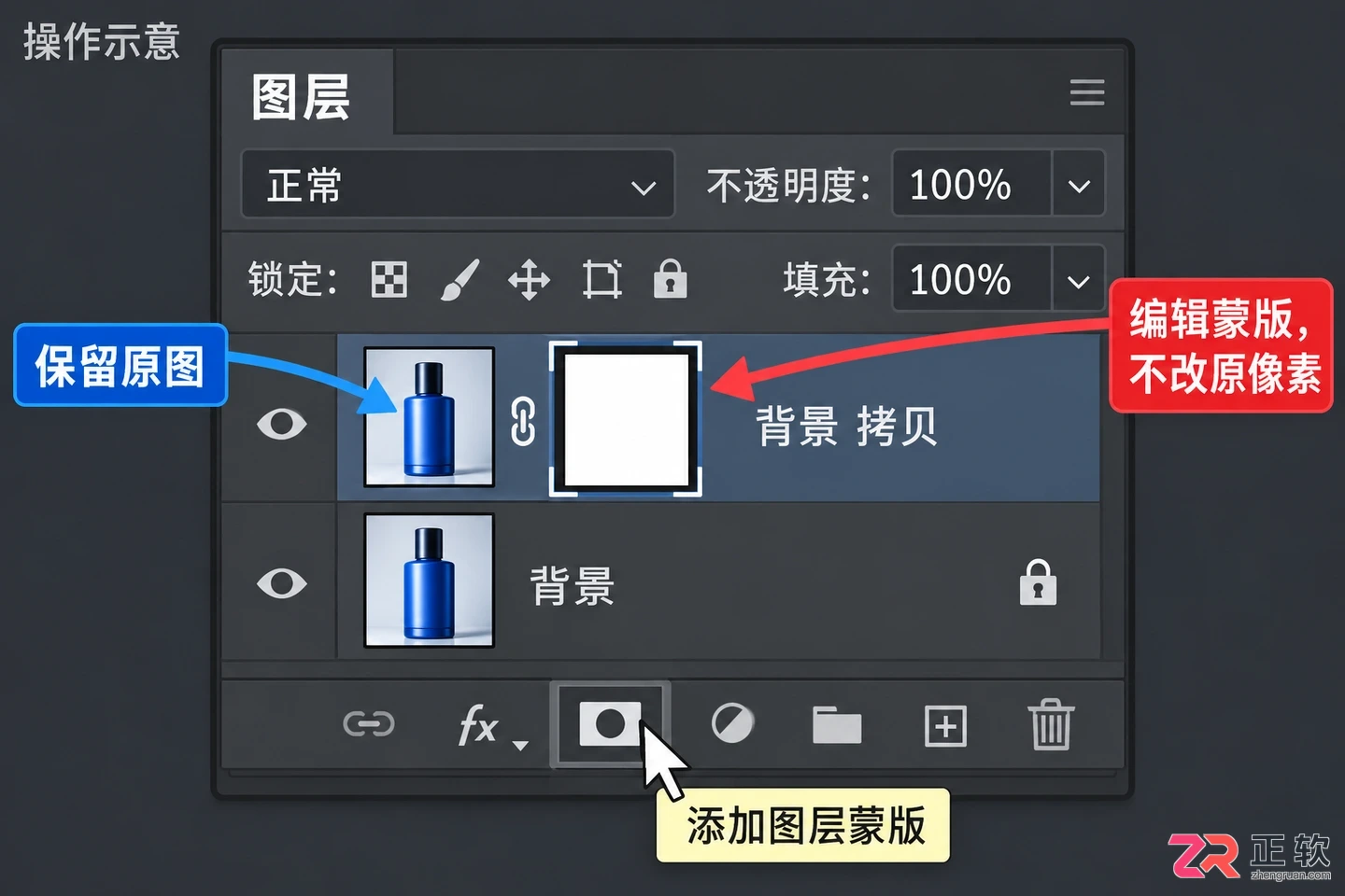 怎么用Photoshop选择画笔工具自定义抠图选区