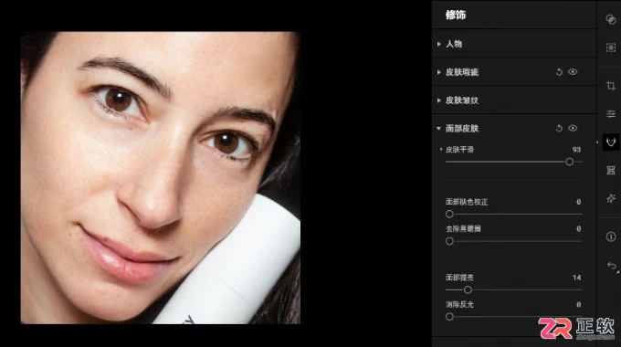 Aperty去除人脸雀斑与瑕疵的AI修图教程