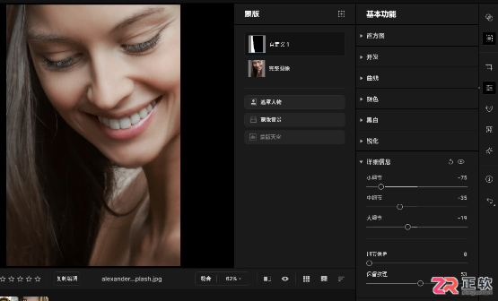 Aperty修图教程:局部换衣色与头发蓬松处理技巧