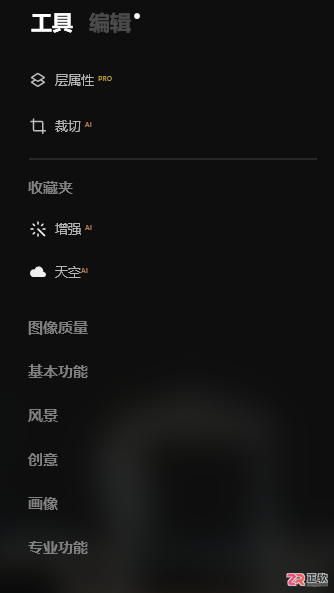 Luminar Neo AI修图指南：自动抠图换背景与软件核心优势