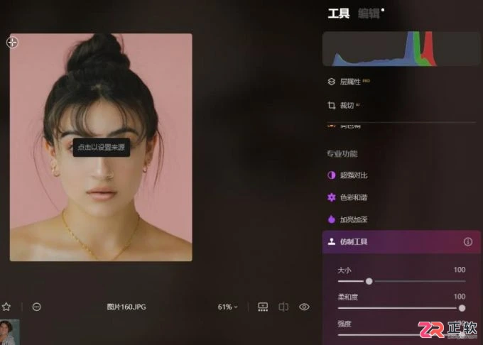 Luminar Neo人像精修:调整发丝颜色与处理边缘碎发的AI技巧
