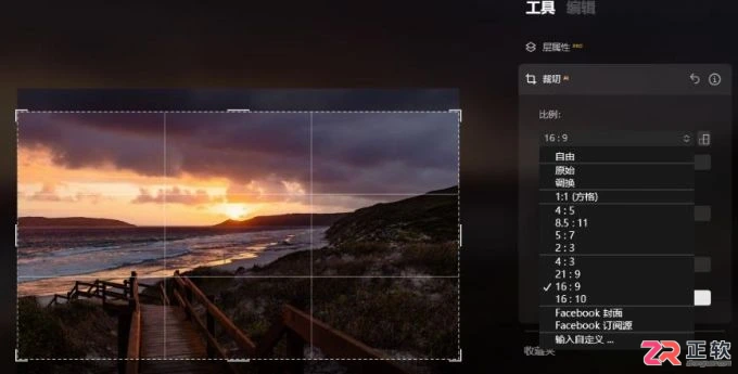 Luminar Neo AI构图与创意元素添加指南