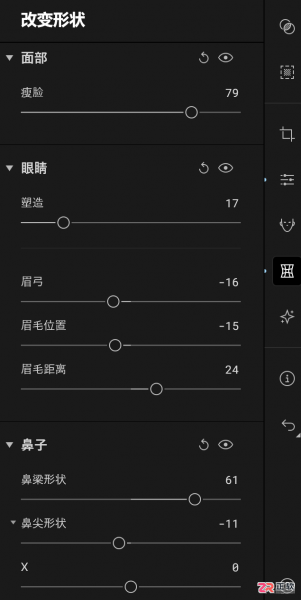 Aperty人像修图入门指南:瘦脸技巧与操作流程详解