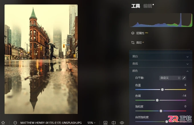 Luminar Neo保存与导入预设的完整操作指南