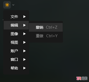 Luminar Neo撤销操作与Photoshop联动修图指南