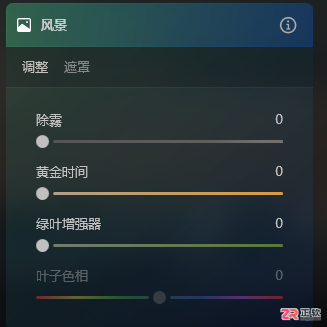 Luminar Neo AI场景识别功能详解与使用教程