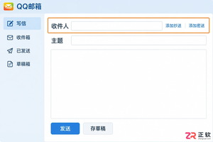 QQ邮箱地址书写错误为什么邮件会退回