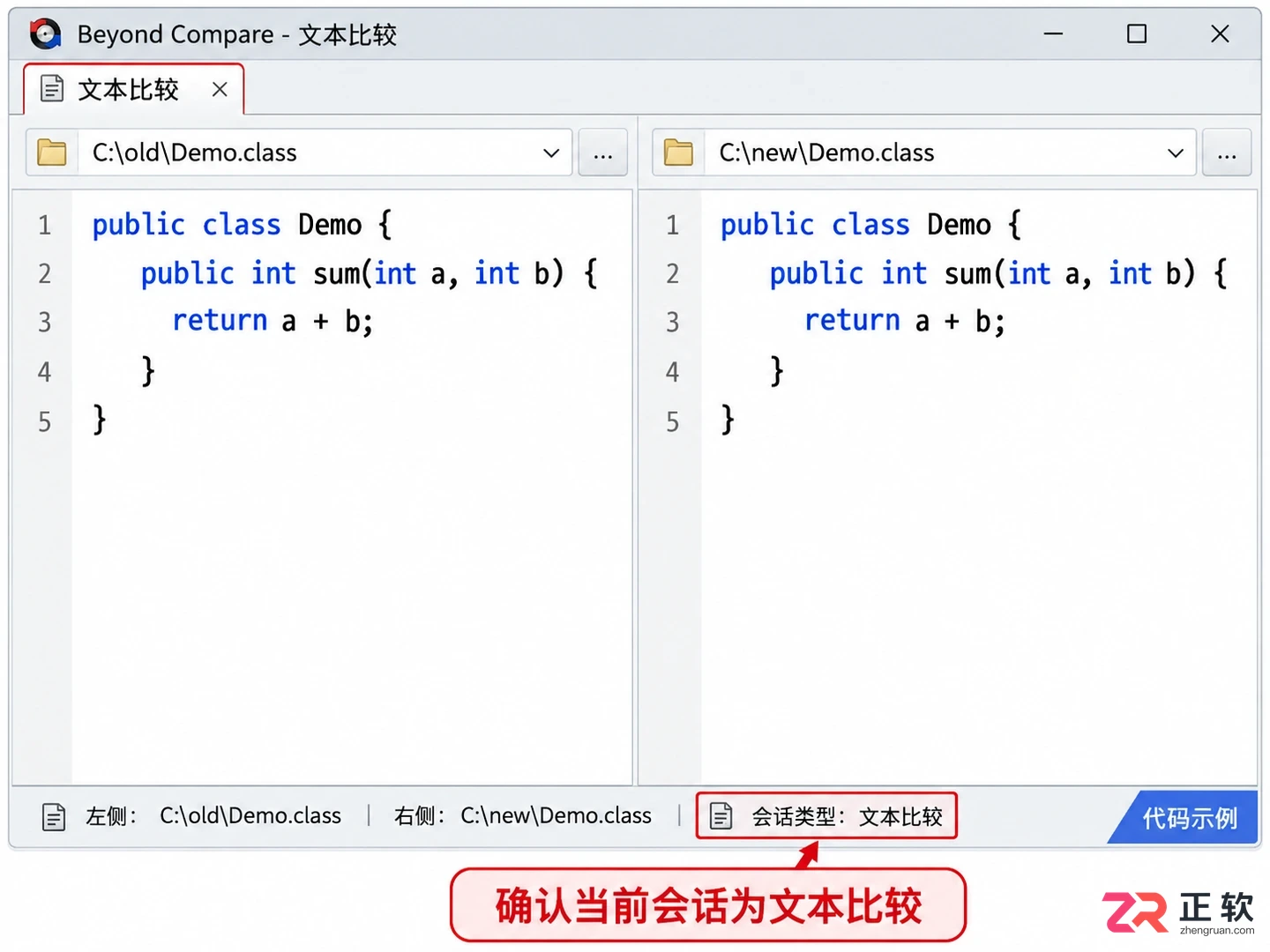 beyondcompare怎么反编译对比class文件