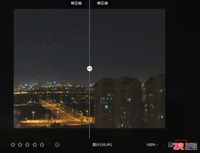 Luminar Neo AI降噪操作指南与亮度调整技巧