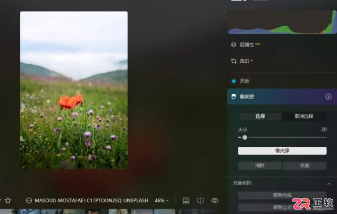 Luminar Neo好用吗？AI修图与换头发教程详解