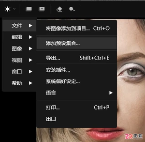 Aperty预设导入与参数微调指南