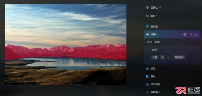 Luminar Neo细节增强功能解析与局部修图教程