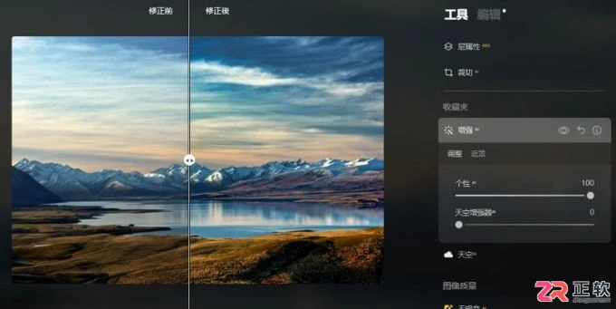 Luminar Neo细节增强功能解析与局部修图教程