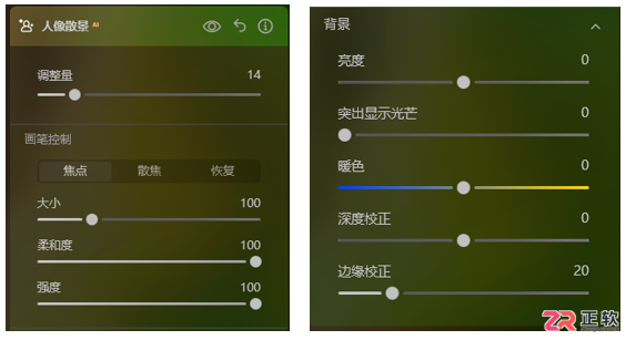 Luminar Neo AI人像优化与皮肤平滑度调整教程
