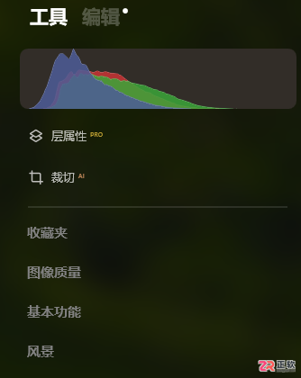 Luminar Neo自定义工作区设置与导出参数详解