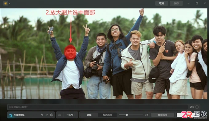 Luminar Neo AI修图教程:一键改文字与智能换脸