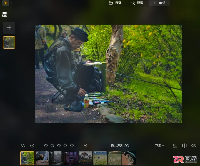 Luminar Neo自定义工作区设置与导出参数详解