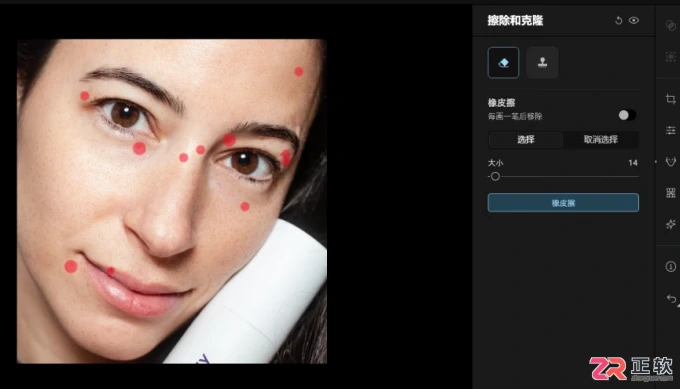Aperty去除人脸雀斑与瑕疵的AI修图教程