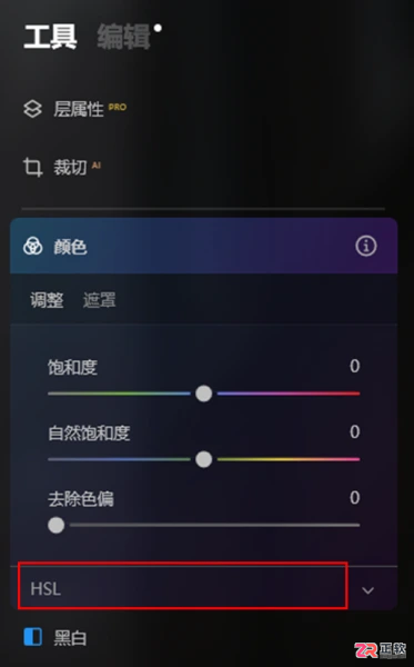 Luminar Neo校正广角畸变暗角与颜色蒙版局部调色教程