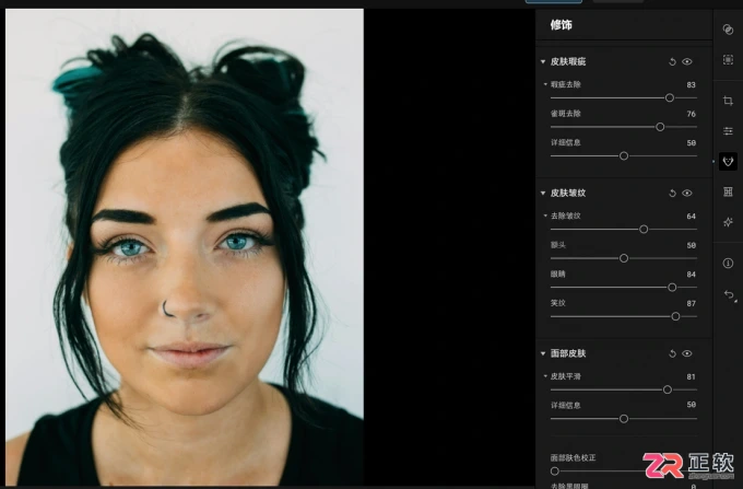 Aperty人像修图全流程:从骨相调整到皮肤精修