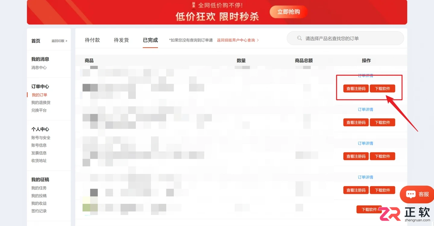 Aperty正式包下载与激活完整教程