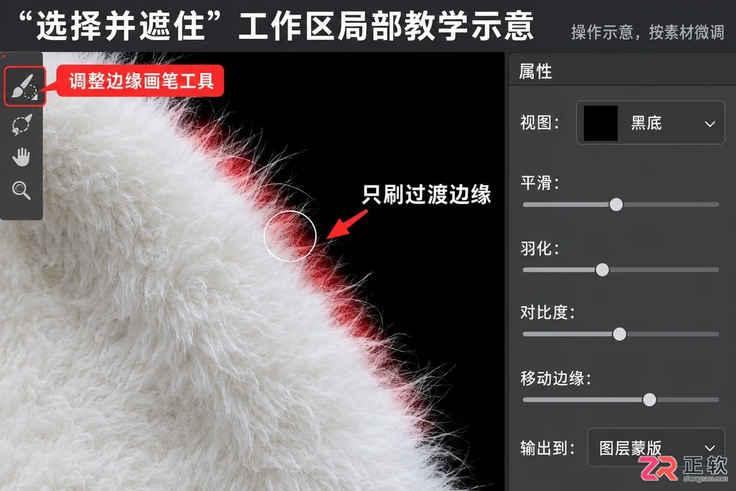 Photoshop低对比度图片怎么精准抠出主体