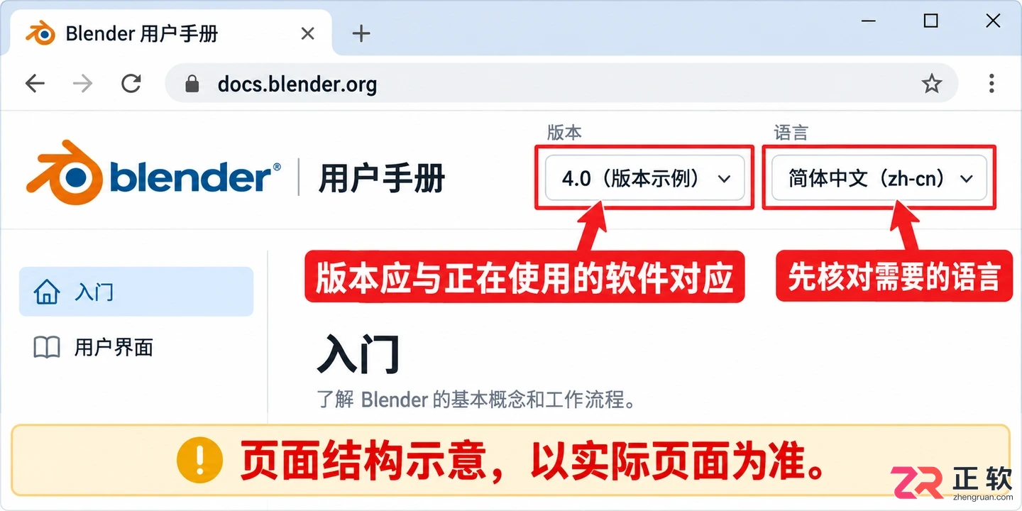 blender教程电子书下载PDF文件获取方法