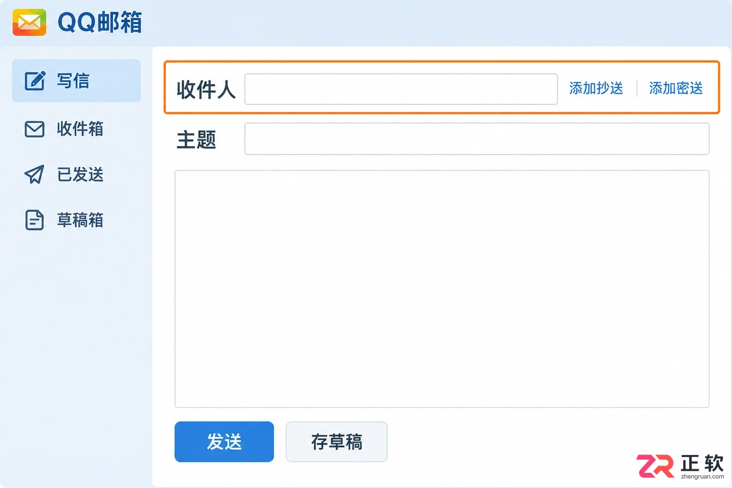 QQ邮箱地址书写错误为什么邮件会退回