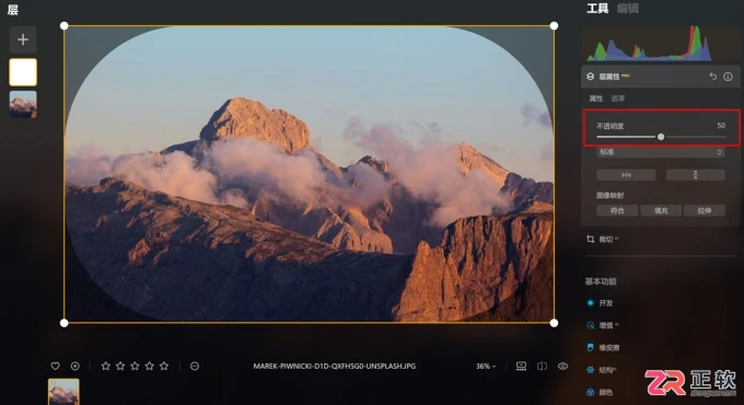 Luminar Neo修图技巧：实现四角柔化与画面校正
