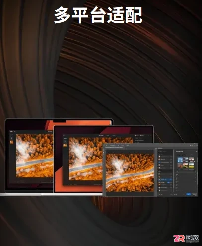 Luminar Neo是什么软件及下载指南
