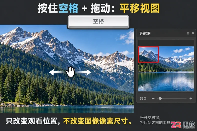 Mac版PS快捷键有哪些