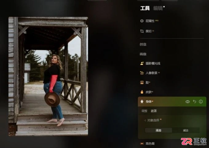 Luminar Neo人像精修指南：AI工具快速消除双下巴与瘦手技巧