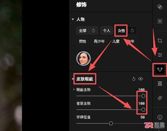 Aperty人像精修指南：如何自然去除皱纹与斑点并保留皮肤质感