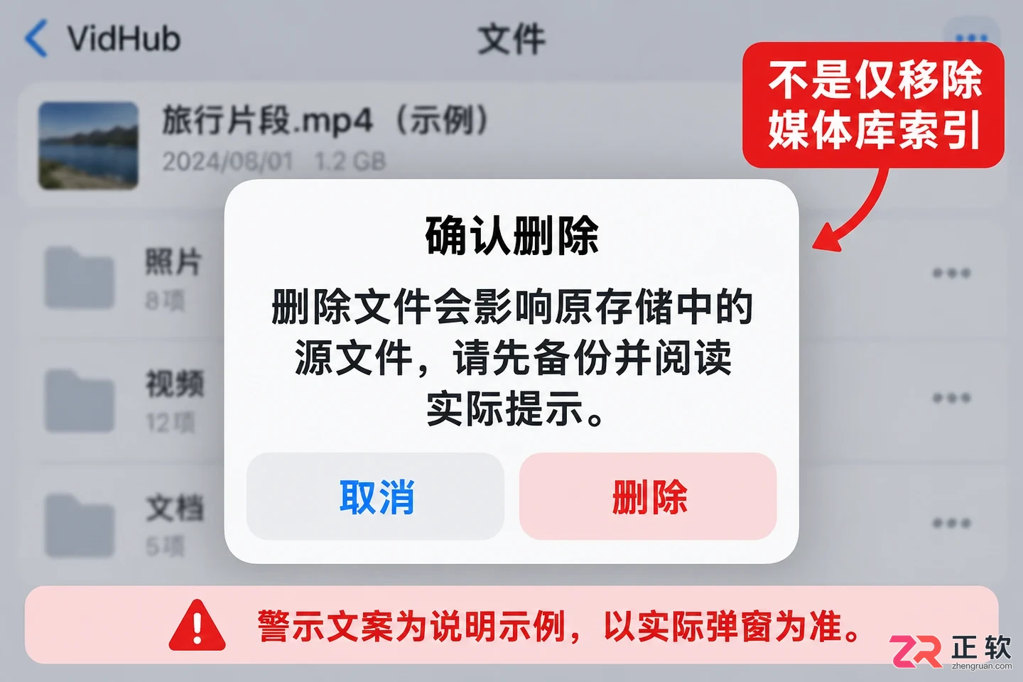 vidhub的使用方法及播放器操作步骤详解
