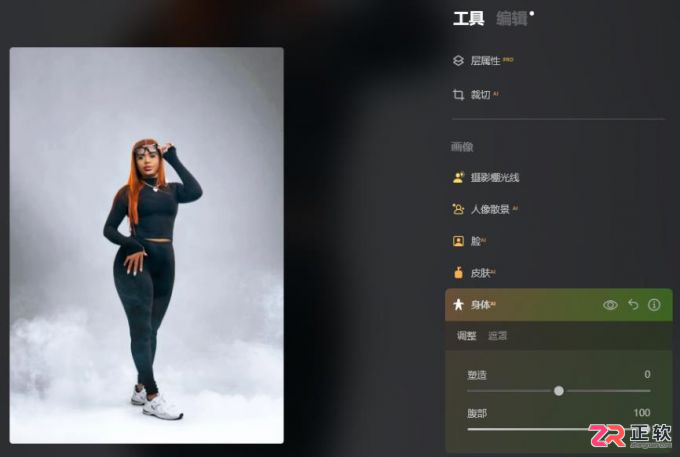 Luminar Neo人像精修指南:AI一键瘦肚子与多人同步修饰技巧