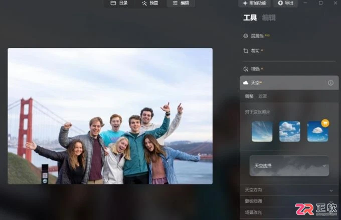 Luminar Neo局部修图指南:AI自动选区调色与风景增强技巧