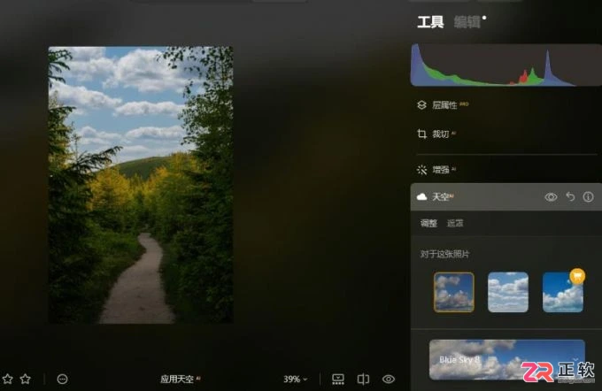 Luminar Neo系统配置要求及智能去线教程